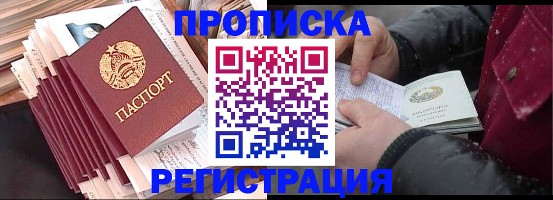 временная регистрация госуслуги в Чулыме