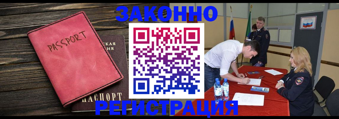 регистрация для дет. сада в Чулыме